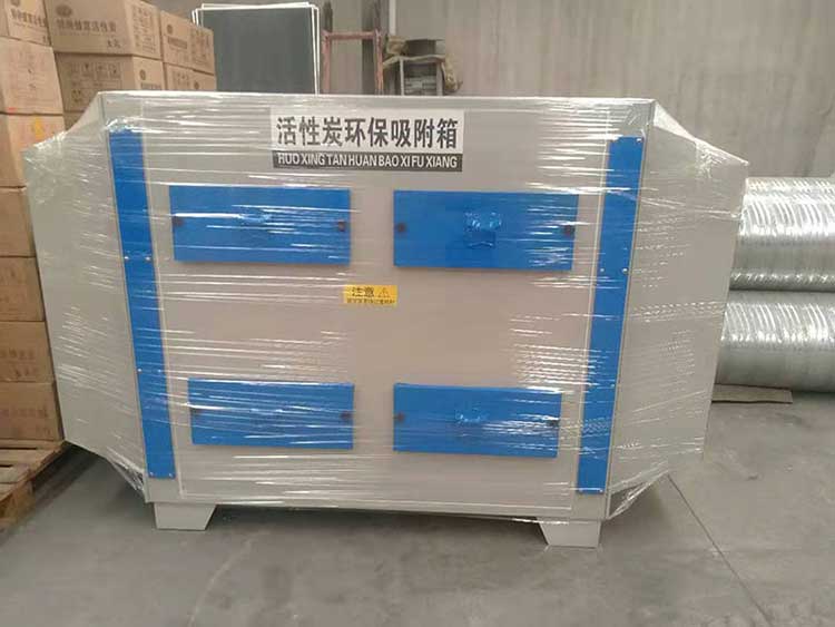 5000風量活性炭吸附箱