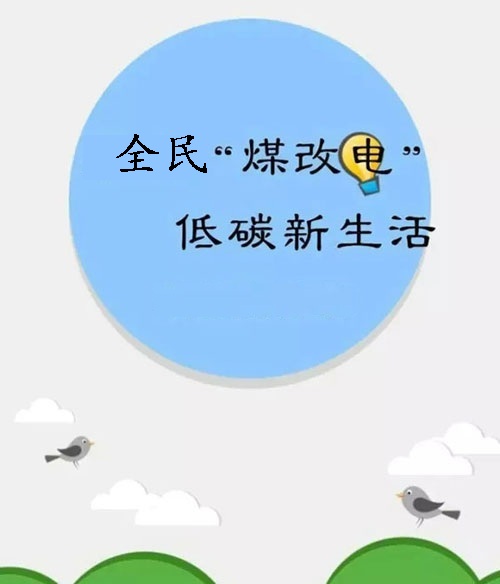 ϴԡ�Uˮ�������ϵ�y(t��ng)�h(hu��n)����