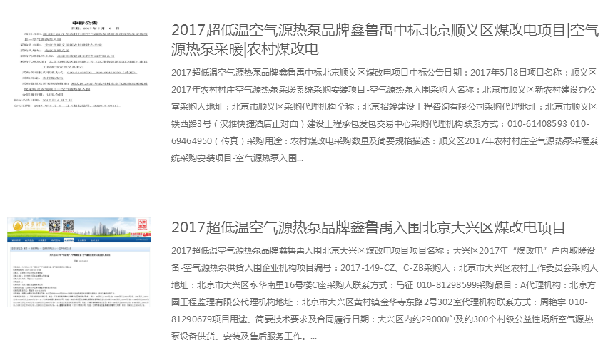 2017�������͜ؿ՚�Դ����������И�(bi��o)�ļ�