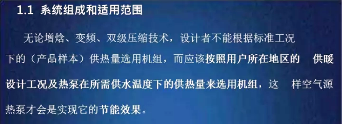 ���͜ؿ՚�Դ���ϵ�y(t��ng)���F��(ji��)�ܵėl��