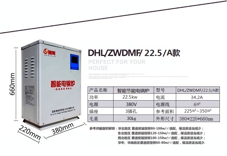 ����22.5kw�����偠t����
