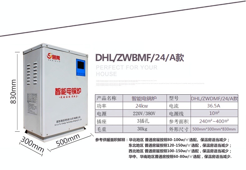 ����24kw�����偠t